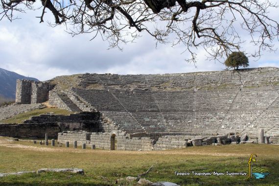 Le théâtre du site archéologique de Dodone est l'un des plus vastes et des mieux conservés de la Grèce antique.