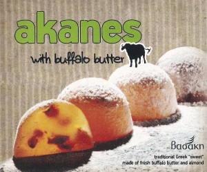 blog de la Grèce – L'Épicerie grecque – akanes